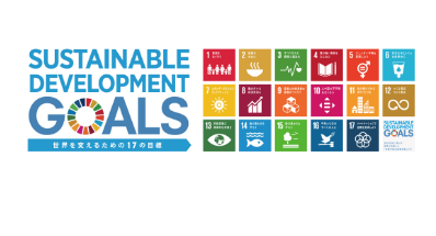 SDGs宣言
