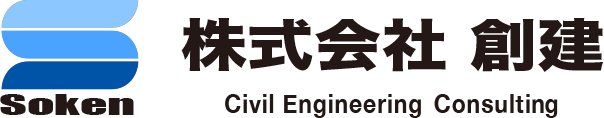 株式会社 創建